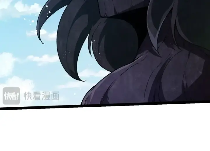 漫画《从大树开始的进化》第253话 拉拢第14张图