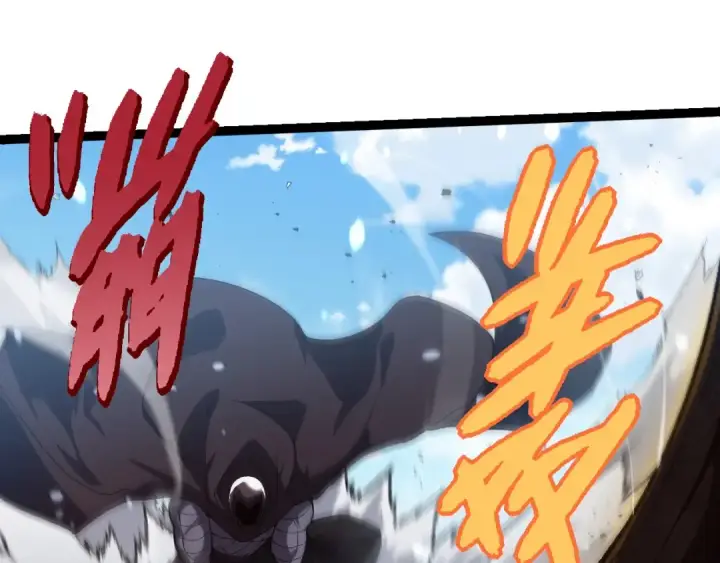 漫画《从大树开始的进化》第253话 拉拢第65张图