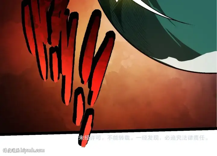 漫画《从大树开始的进化》第254话 比黑暗更恐怖的存在第104张图