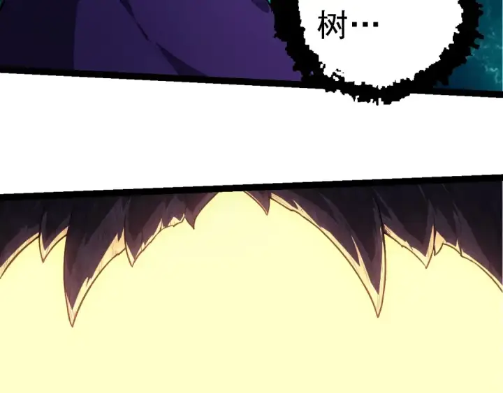 漫画《从大树开始的进化》第254话 比黑暗更恐怖的存在第20张图
