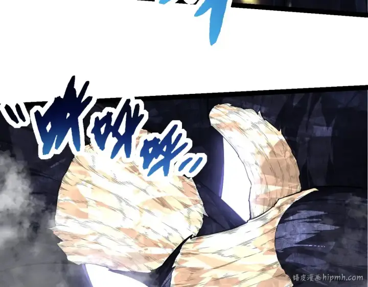 漫画《从大树开始的进化》第254话 比黑暗更恐怖的存在第40张图