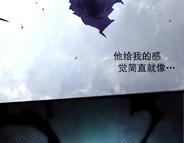 漫画《从大树开始的进化》第254话 比黑暗更恐怖的存在第46张图