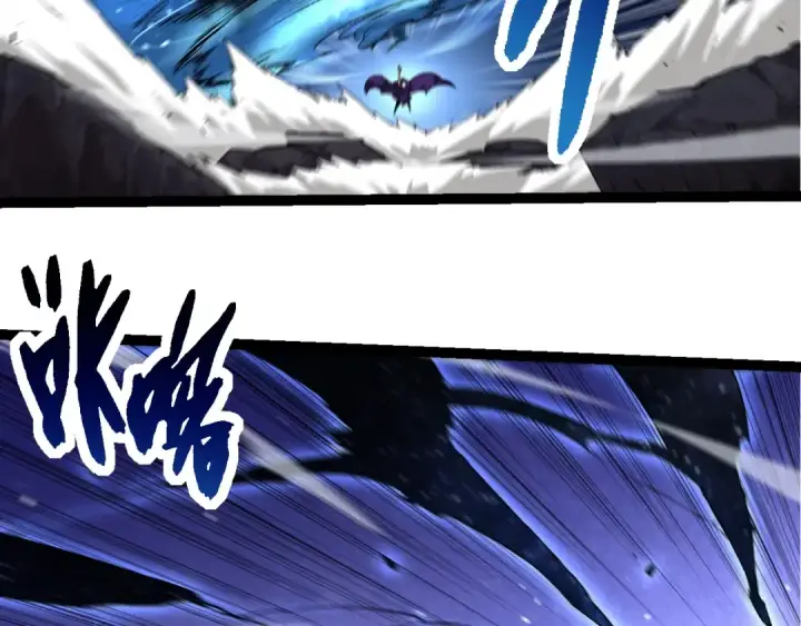 漫画《从大树开始的进化》第254话 比黑暗更恐怖的存在第53张图