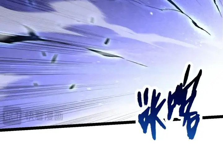 漫画《从大树开始的进化》第254话 比黑暗更恐怖的存在第54张图