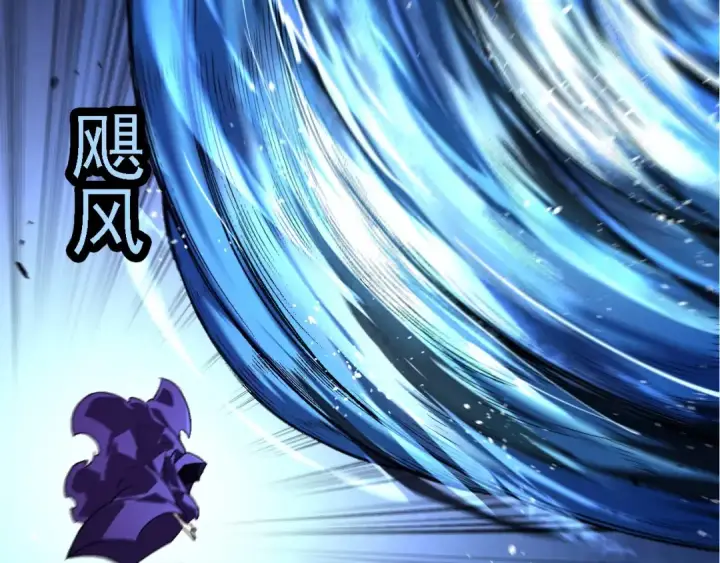 漫画《从大树开始的进化》第254话 比黑暗更恐怖的存在第57张图