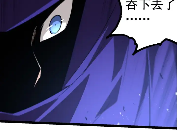 漫画《从大树开始的进化》第254话 比黑暗更恐怖的存在第62张图