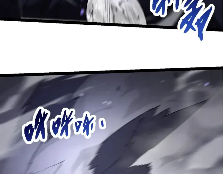 漫画《从大树开始的进化》第254话 比黑暗更恐怖的存在第68张图