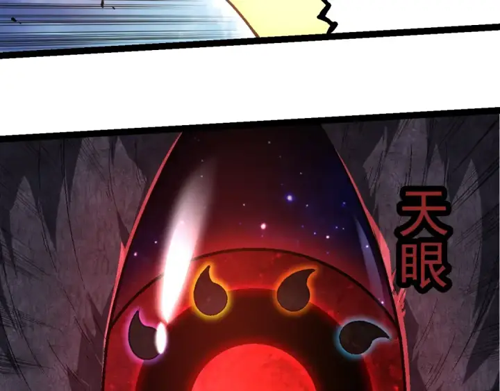 漫画《从大树开始的进化》第254话 比黑暗更恐怖的存在第73张图