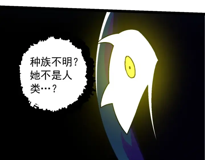 漫画《从大树开始的进化》第254话 比黑暗更恐怖的存在第77张图
