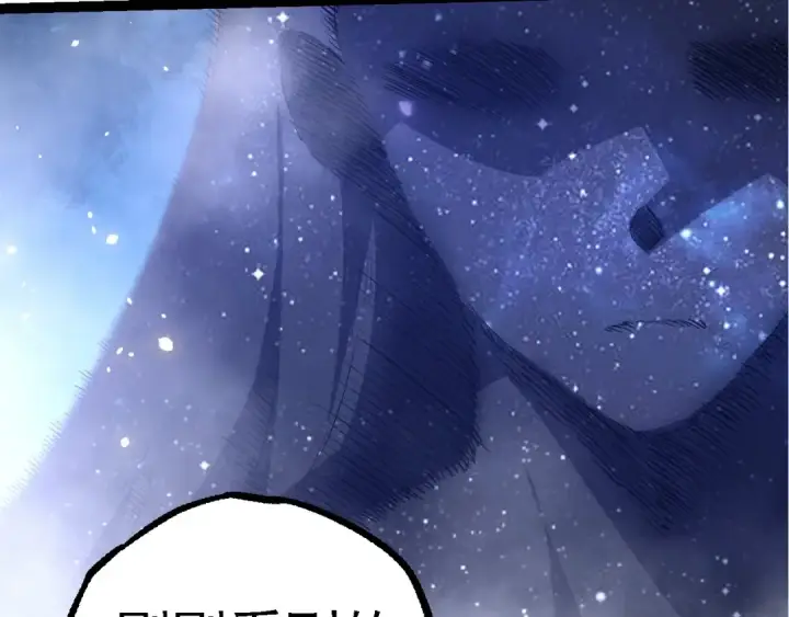 漫画《从大树开始的进化》第255话 另一棵神树第12张图