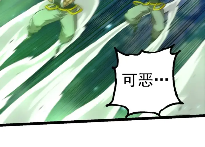 漫画《从大树开始的进化》第255话 另一棵神树第54张图