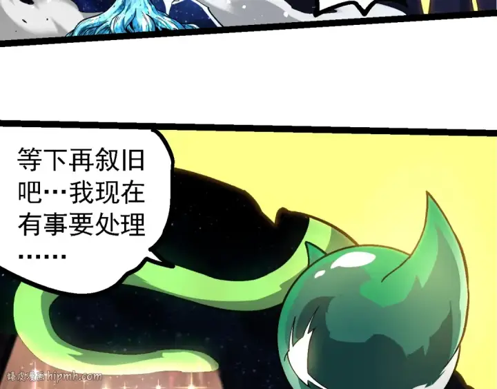 漫画《从大树开始的进化》第255话 另一棵神树第88张图