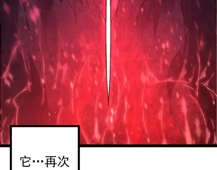 漫画《从大树开始的进化》第256话 宇宙深处更强大的敌人第12张图
