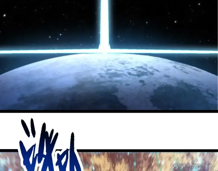 漫画《从大树开始的进化》第256话 宇宙深处更强大的敌人第16张图