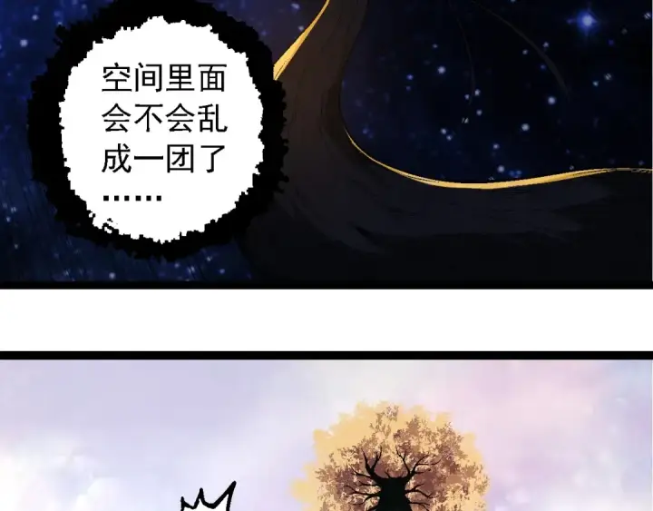 漫画《从大树开始的进化》第256话 宇宙深处更强大的敌人第31张图