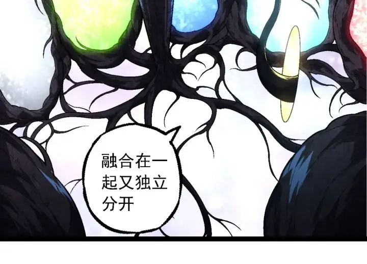 漫画《从大树开始的进化》第256话 宇宙深处更强大的敌人第34张图