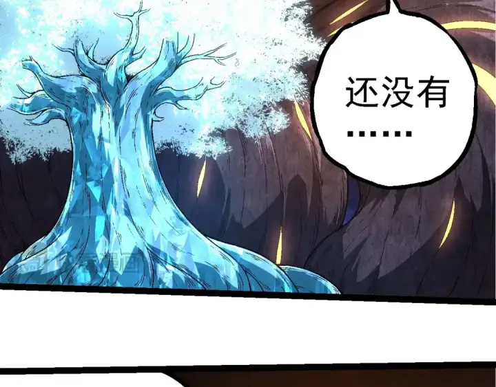 漫画《从大树开始的进化》第256话 宇宙深处更强大的敌人第39张图