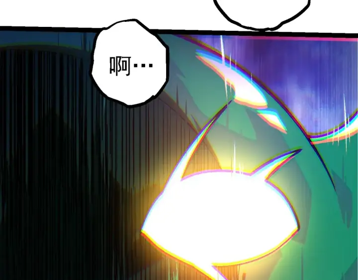 漫画《从大树开始的进化》第256话 宇宙深处更强大的敌人第43张图