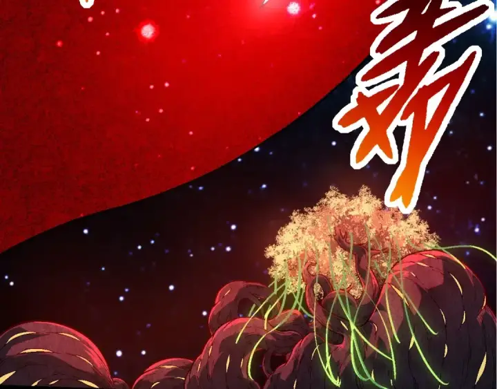 漫画《从大树开始的进化》第256话 宇宙深处更强大的敌人第46张图