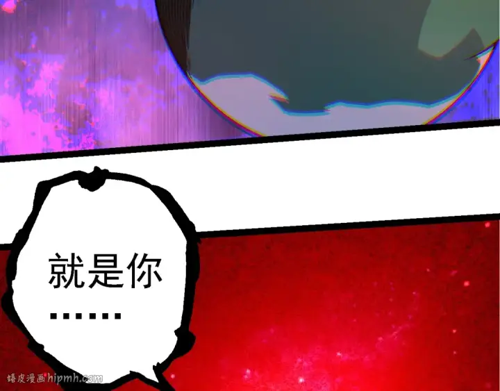 漫画《从大树开始的进化》第256话 宇宙深处更强大的敌人第48张图
