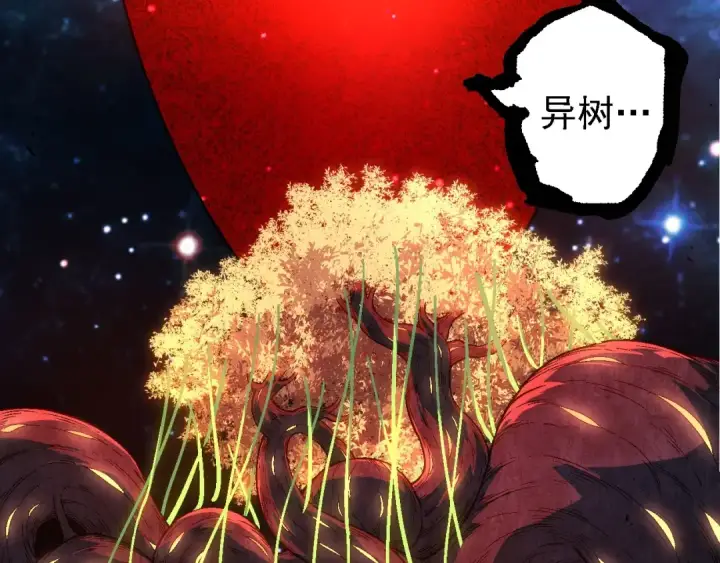 漫画《从大树开始的进化》第256话 宇宙深处更强大的敌人第67张图