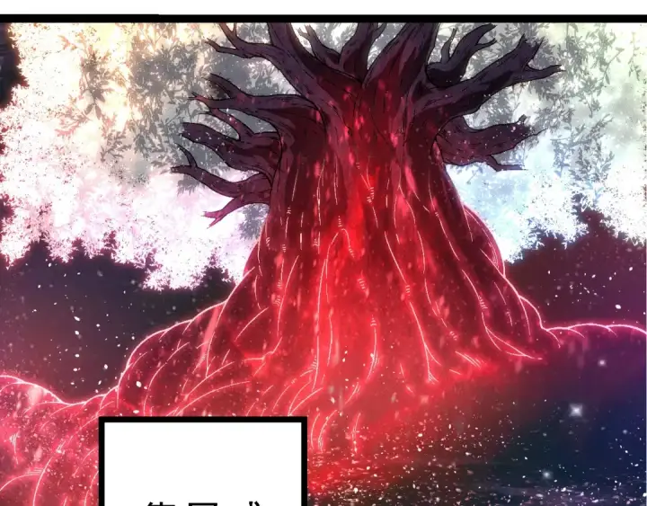 漫画《从大树开始的进化》第256话 宇宙深处更强大的敌人第7张图