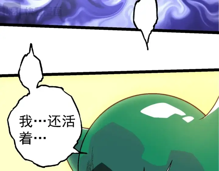 漫画《从大树开始的进化》第256话 宇宙深处更强大的敌人第81张图