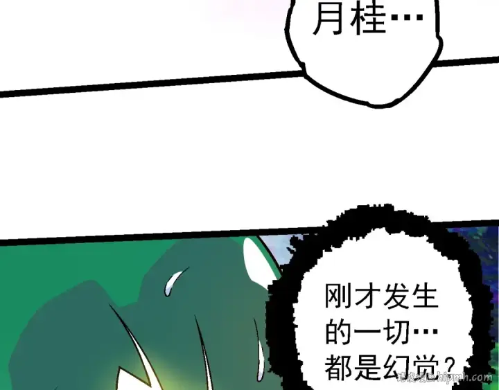 漫画《从大树开始的进化》第256话 宇宙深处更强大的敌人第88张图