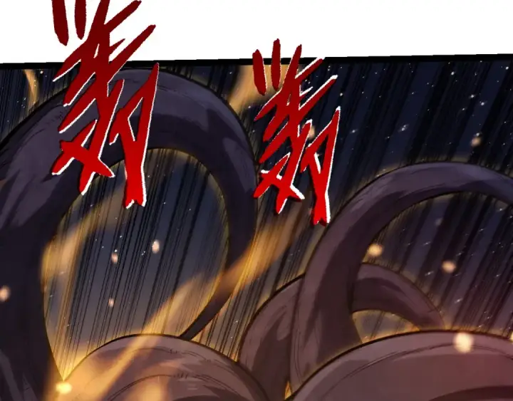 漫画《从大树开始的进化》第257话 青龙之躯第10张图