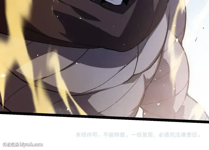 漫画《从大树开始的进化》第257话 青龙之躯第104张图