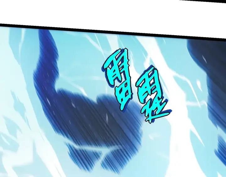 漫画《从大树开始的进化》第257话 青龙之躯第28张图