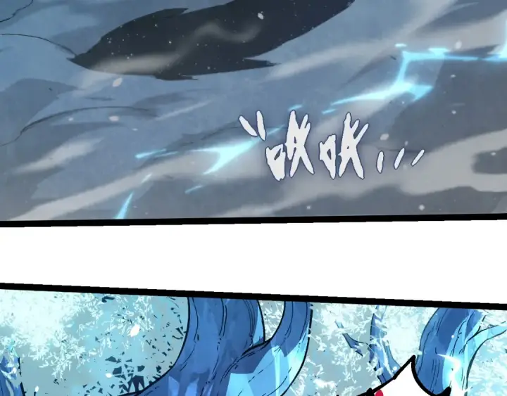 漫画《从大树开始的进化》第257话 青龙之躯第33张图