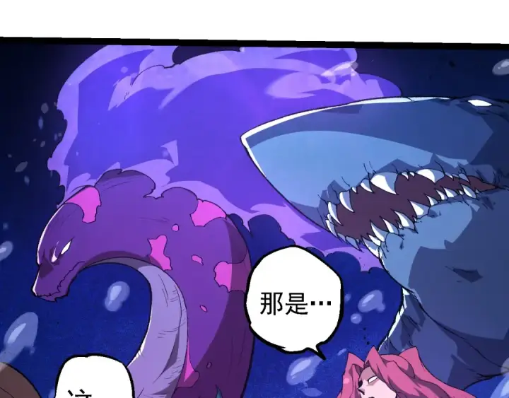 漫画《从大树开始的进化》第258话 积攒实力第20张图