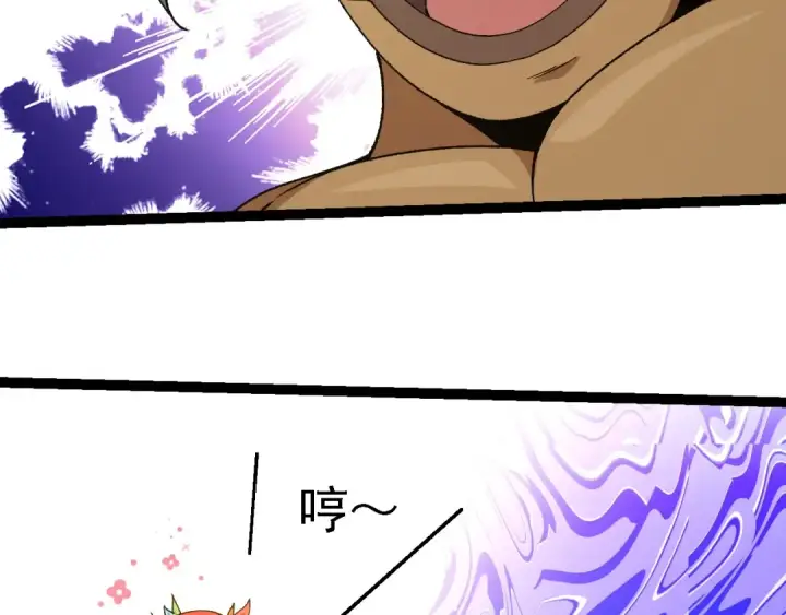 漫画《从大树开始的进化》第258话 积攒实力第53张图