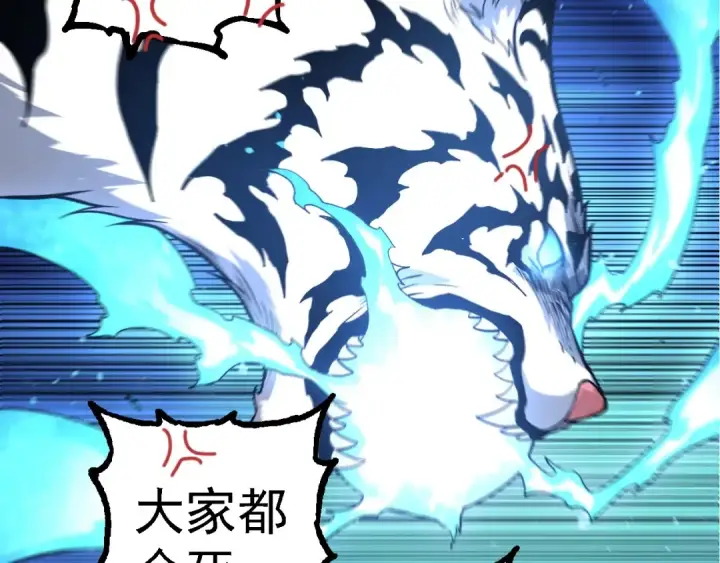 漫画《从大树开始的进化》第259话 凤凰朝拜第12张图