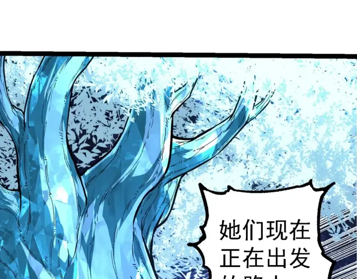 漫画《从大树开始的进化》第259话 凤凰朝拜第28张图