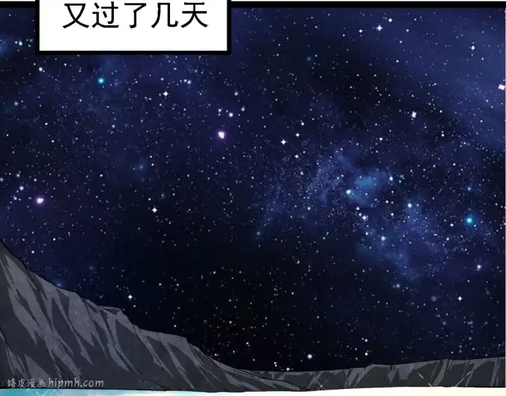 漫画《从大树开始的进化》第259话 凤凰朝拜第80张图