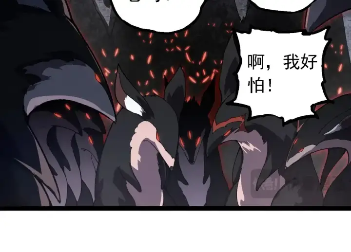漫画《从大树开始的进化》第260话 比武大会第34张图
