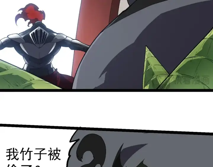 漫画《从大树开始的进化》第260话 比武大会第46张图