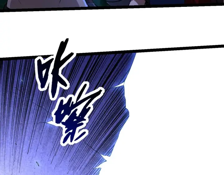 漫画《从大树开始的进化》第261话 选手入场第103张图
