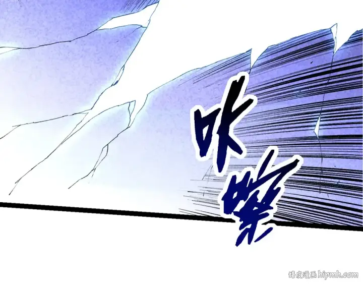 漫画《从大树开始的进化》第261话 选手入场第104张图