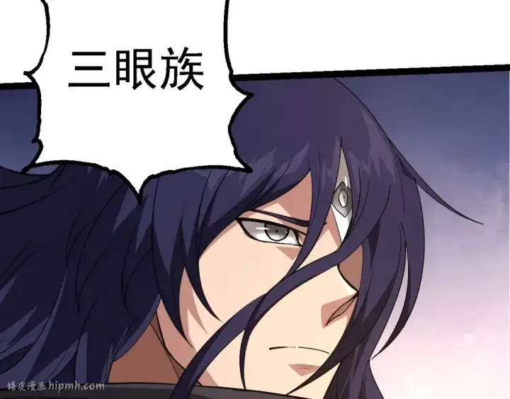 漫画《从大树开始的进化》第261话 选手入场第48张图