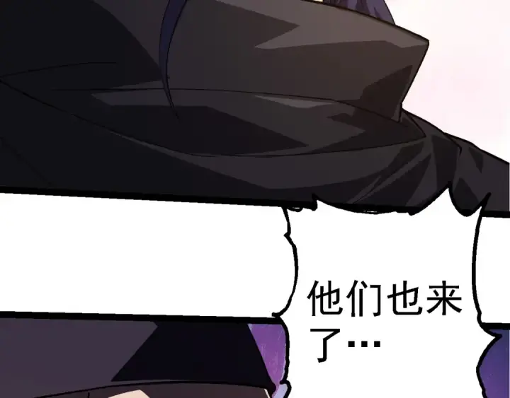 漫画《从大树开始的进化》第261话 选手入场第49张图