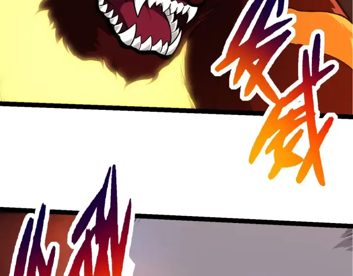 漫画《从大树开始的进化》第261话 选手入场第66张图
