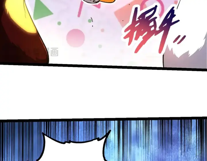漫画《从大树开始的进化》第261话 选手入场第71张图