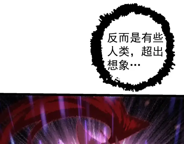 漫画《从大树开始的进化》第263话 重力考核第15张图