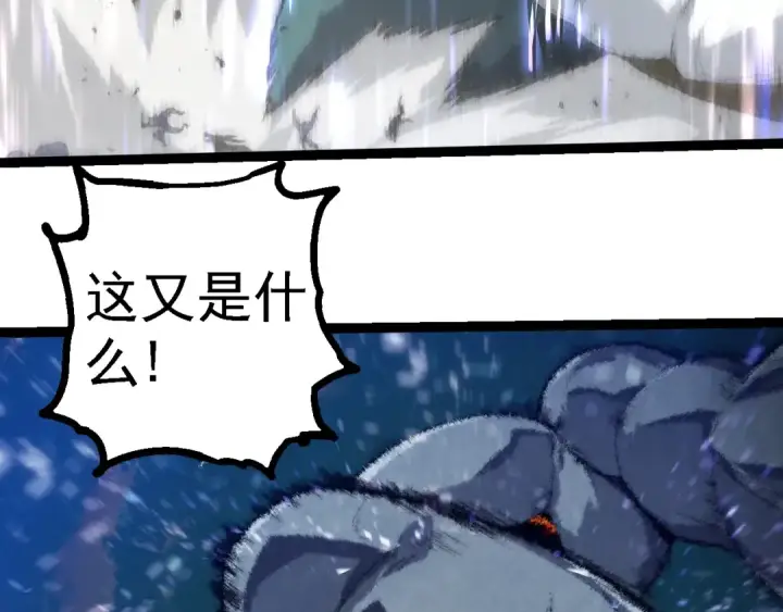漫画《从大树开始的进化》第263话 重力考核第31张图