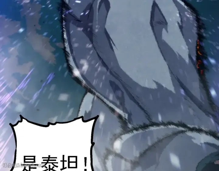 漫画《从大树开始的进化》第263话 重力考核第32张图