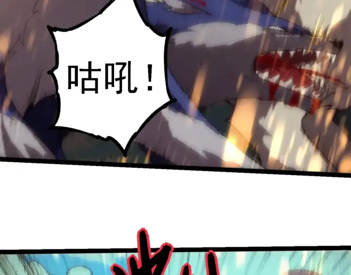 漫画《从大树开始的进化》第263话 重力考核第46张图