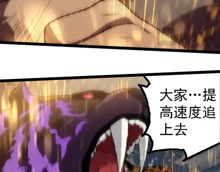 漫画《从大树开始的进化》第263话 重力考核第63张图